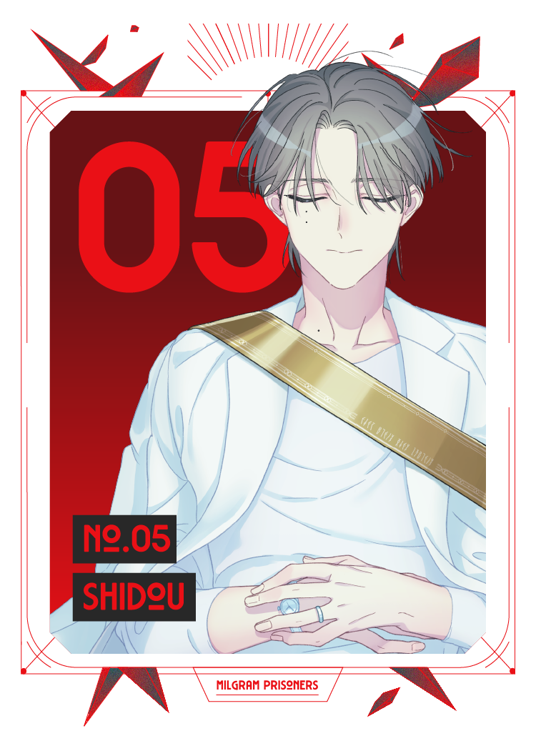 No.05 SHIDOU